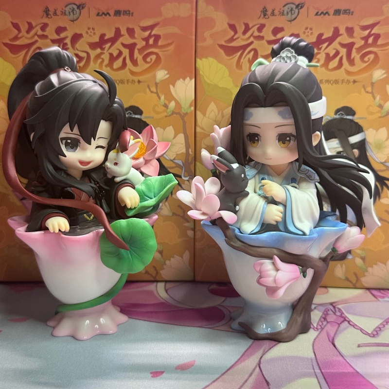 Collectible Collection - Mo Dao Zu Shi Porcelain Bloom