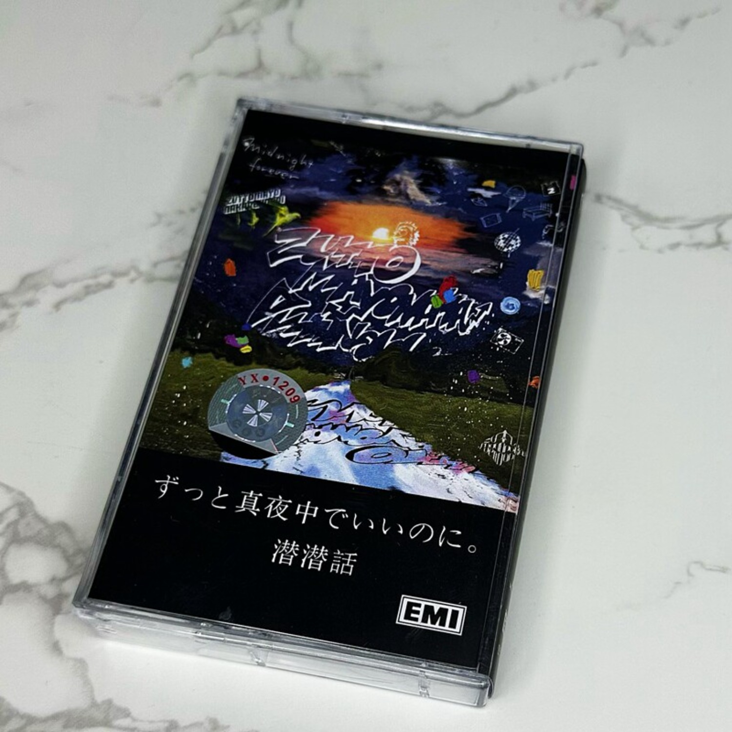 Vintage Collectibles & More Llc Photos - Zutto Mayonaka De Iinoni. Senketsuwa J-Pop