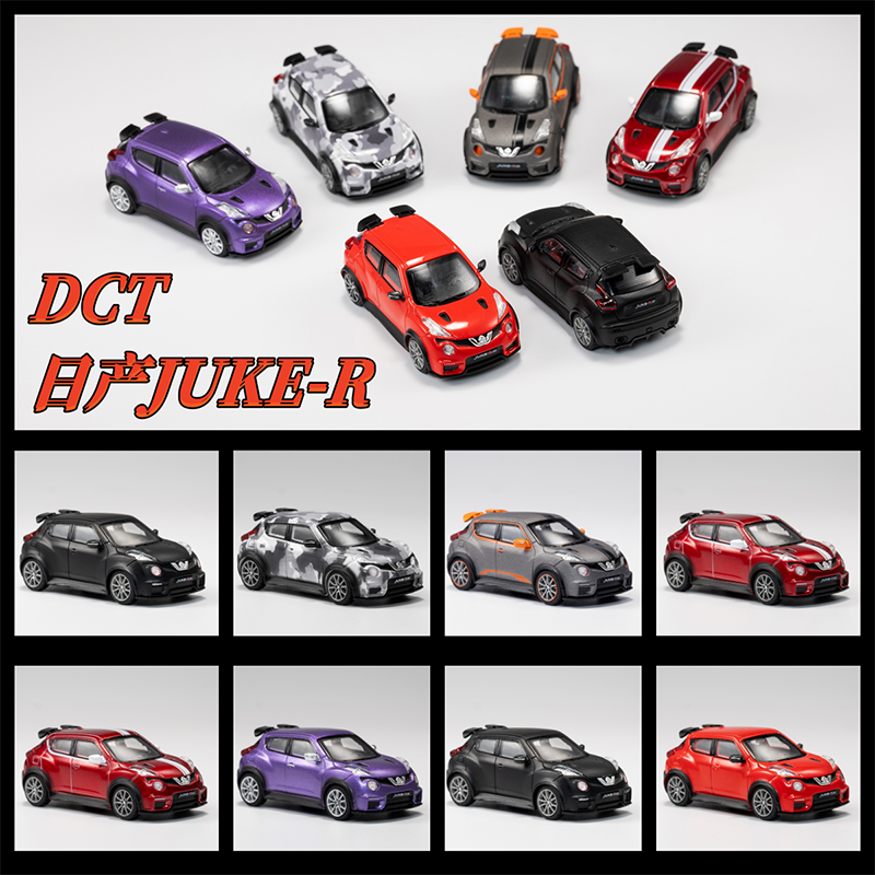 DCT 1/64 Juke-R Model Sports C - Vintage Collectible Toy Cars ulasan dan harga