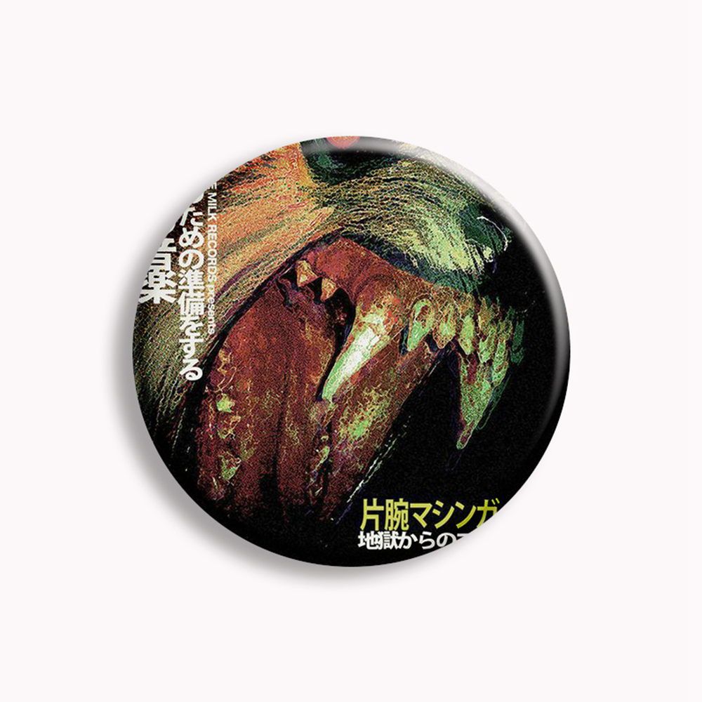 Machine Girl Wlfgrl Button Pin - Collectible Vintage Brooches ulasan dan harga