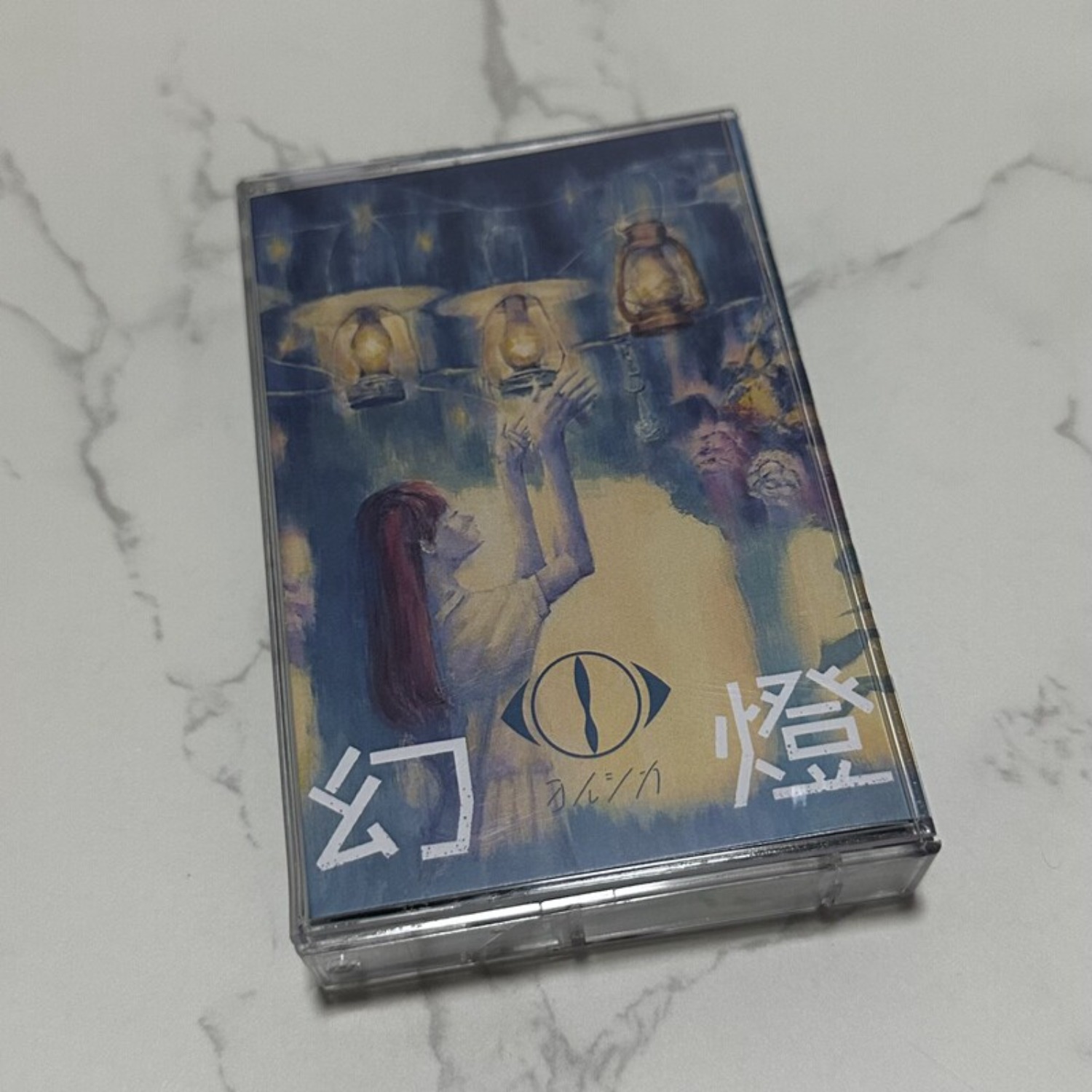 Rare Sealed Yorushika Gentou J - Vintage Collectibles & More Llc Photos ulasan dan harga