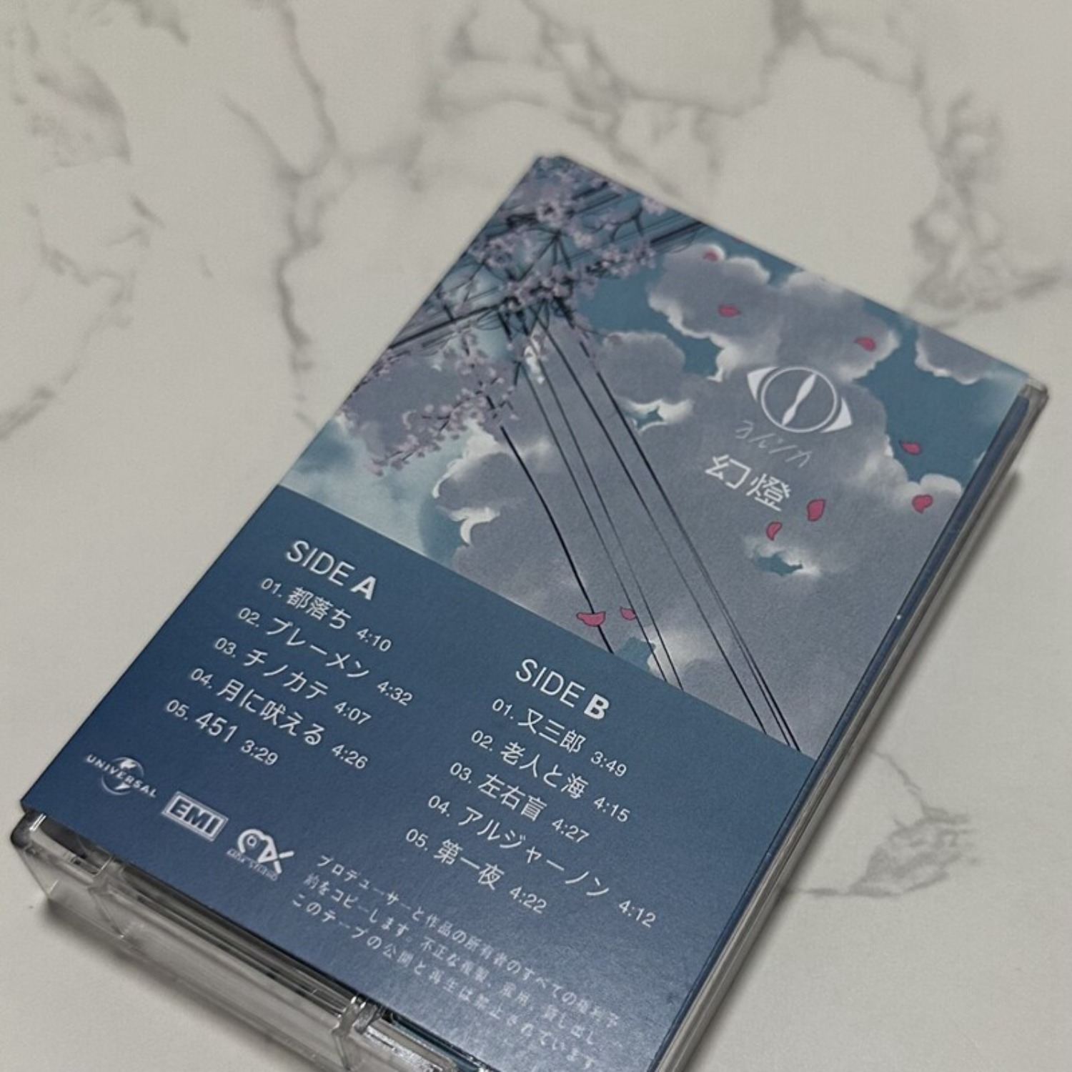 Rare Sealed Yorushika Gentou J - Vintage Collectibles & More Llc Photos ulasan dan harga