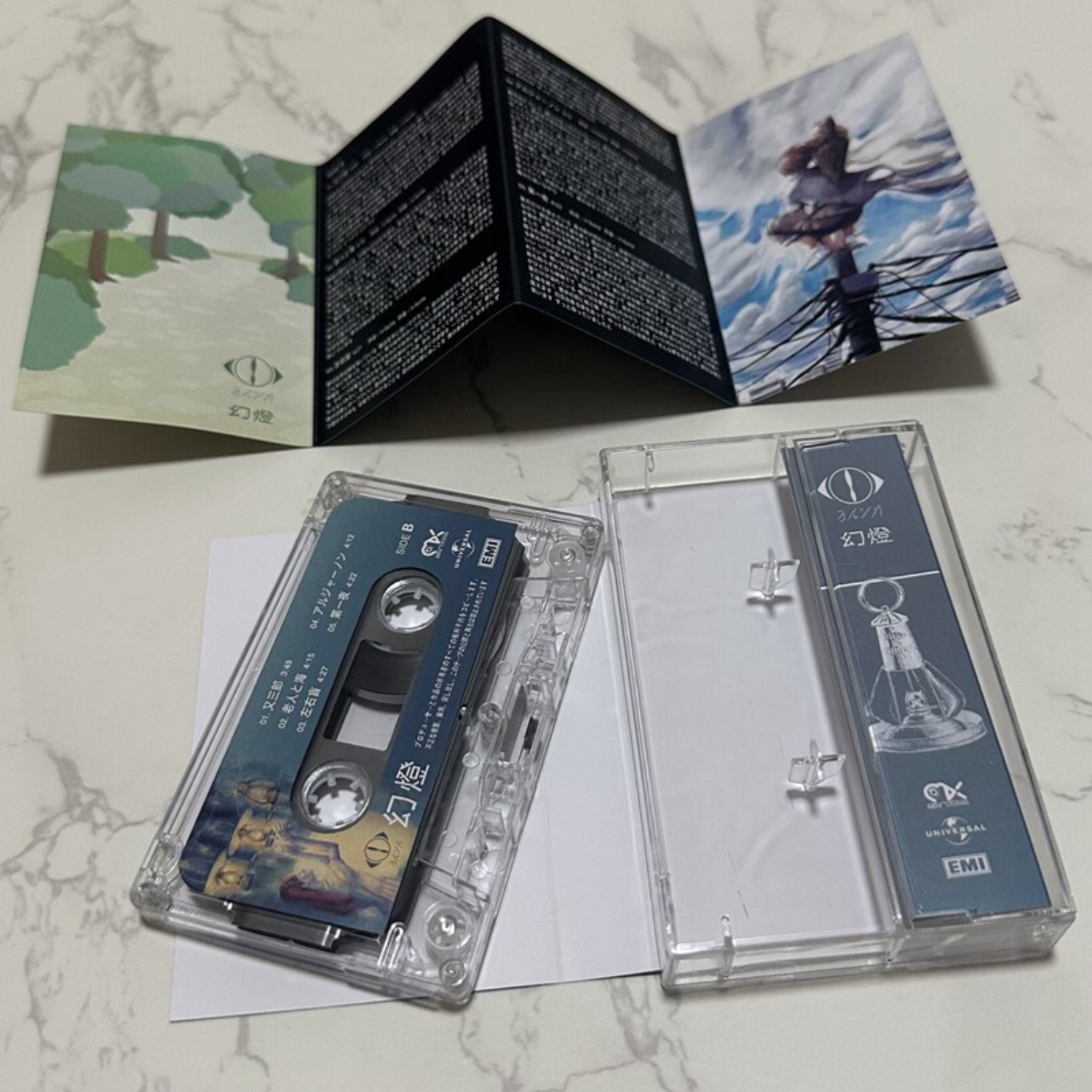 Rare Sealed Yorushika Gentou J - Vintage Collectibles & More Llc Photos ulasan dan harga