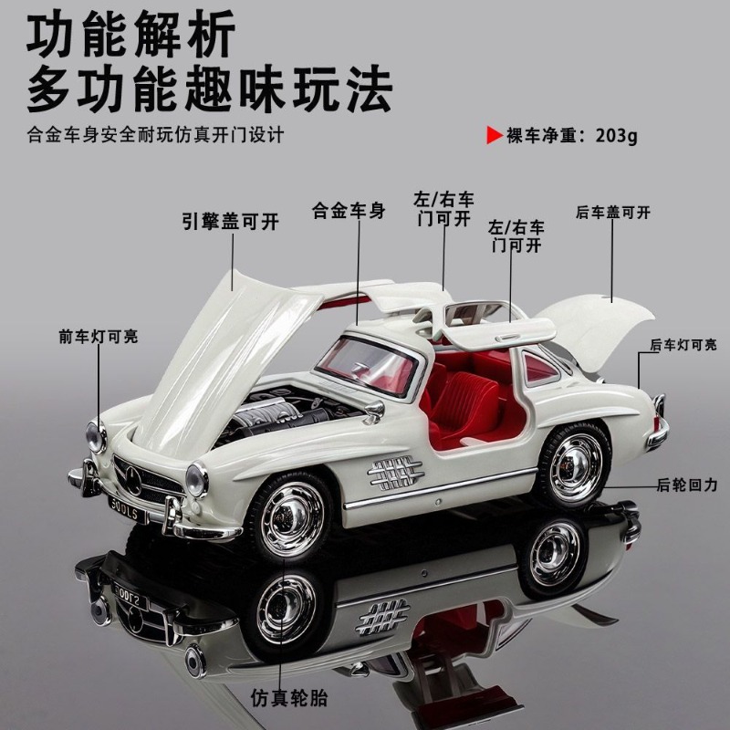 1:32 Scale Mercedes-Benz 300SL - Vintage Collectible Toy Cars ulasan dan harga