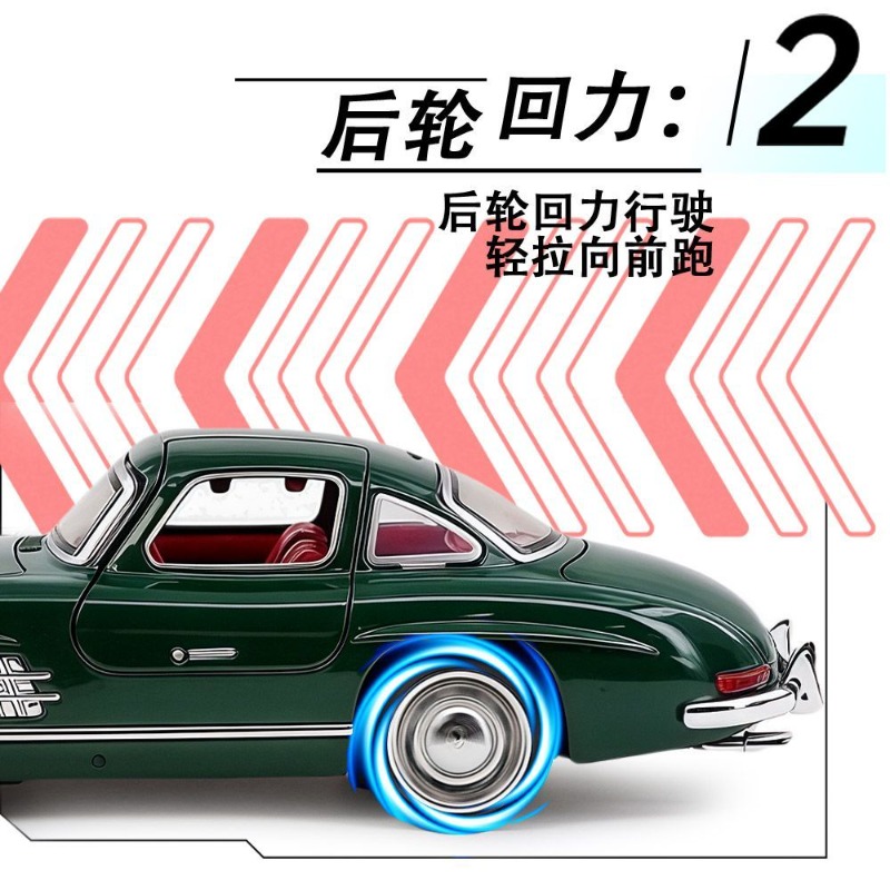 1:32 Scale Mercedes-Benz 300SL - Vintage Collectible Toy Cars ulasan dan harga