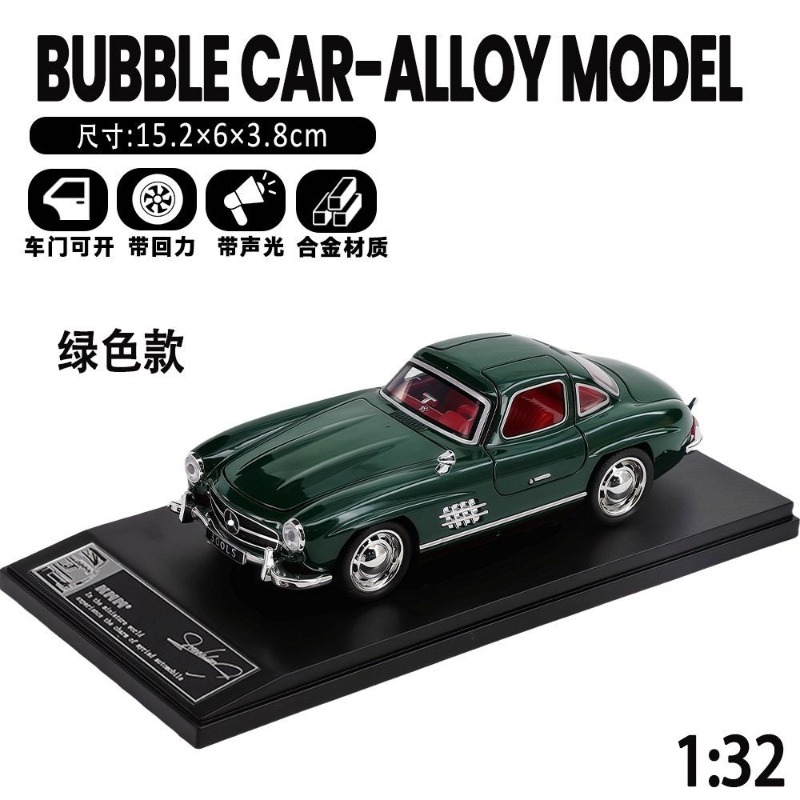 1:32 Scale Mercedes-Benz 300SL - Vintage Collectible Toy Cars ulasan dan harga