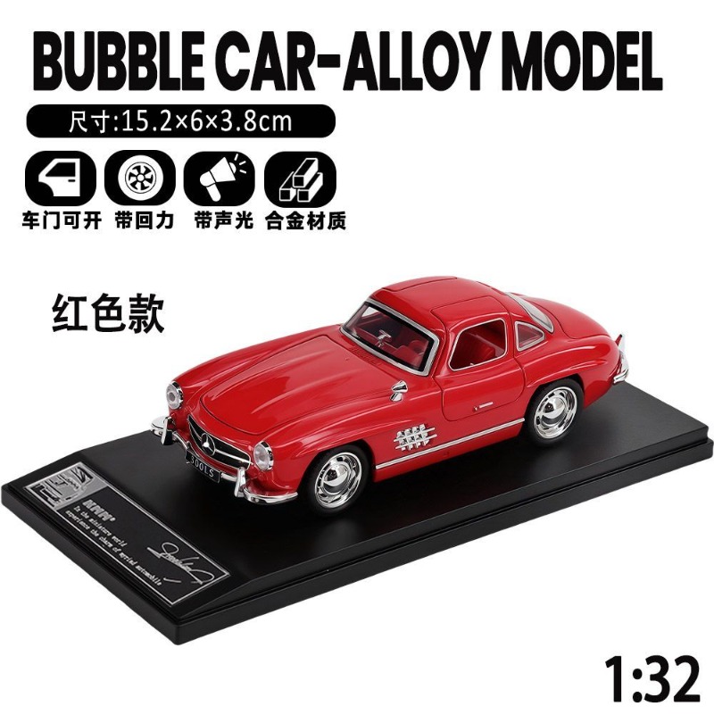 1:32 Scale Mercedes-Benz 300SL - Vintage Collectible Toy Cars ulasan dan harga